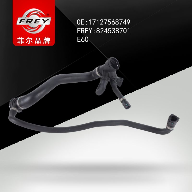 FREY Патрубок системы охлаждения BMW 824538701 (OEM BMW 17127568749)