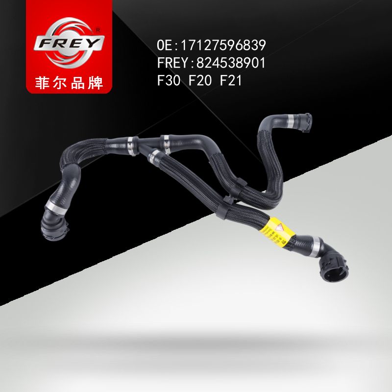 FREY Патрубок системы охлаждения 824538901 (OEM BMW 17127596839)