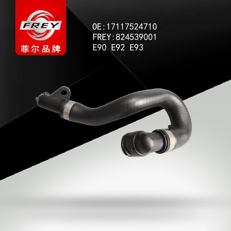 FREY Патрубок системы охлаждения 824539001 (OEM BMW 17117524710)