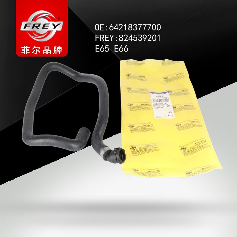 FREY Патрубок отопителя 824539201 (OEM BMW 64218377700)