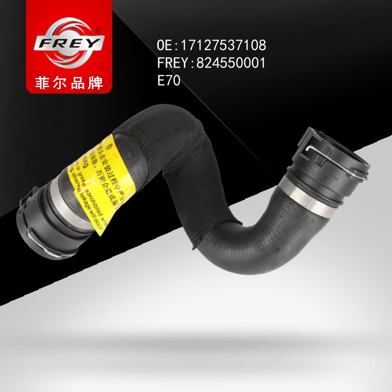 FREY Патрубок системы охлаждения 824550001 (OEM BMW 17127537108)