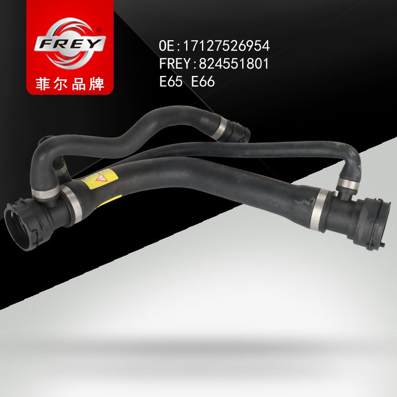 FREY Патрубок системы охлаждения 824551801 (OEM BMW 17127526954)
