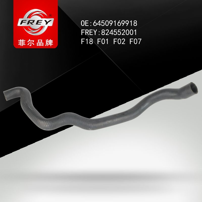 FREY Патрубок отопителя 824552001 (OEM BMW 64509169918)