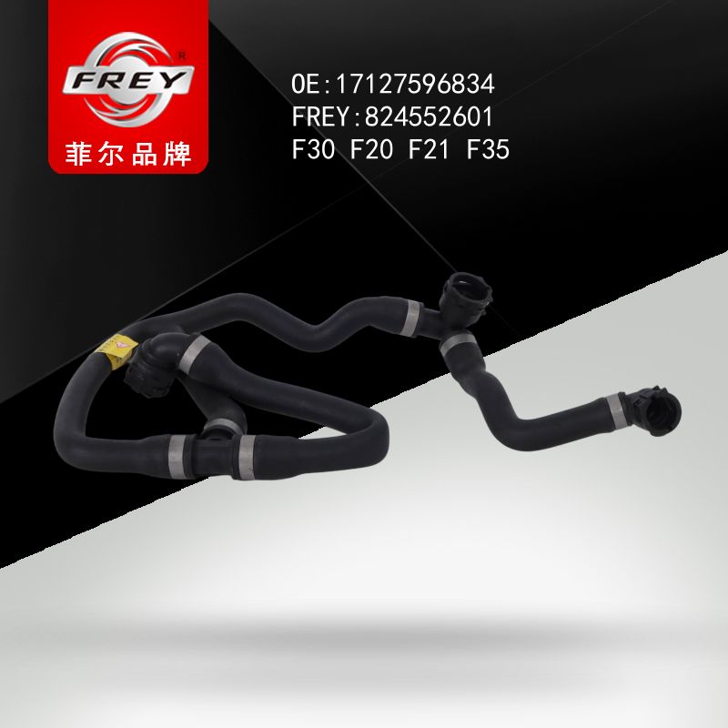 FREY Патрубок системы охлаждения 824552601 (OEM BMW 17127596834)