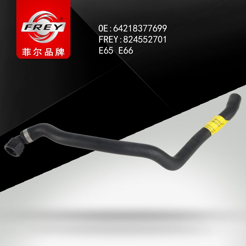 FREY Патрубок отопителя 824552701 (OEM BMW 64218377699)