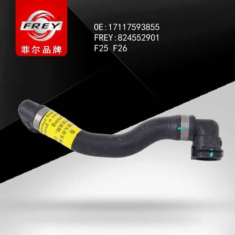 FREY Шланг системы охлаждения 824552901 (OEM BMW 17117593855)
