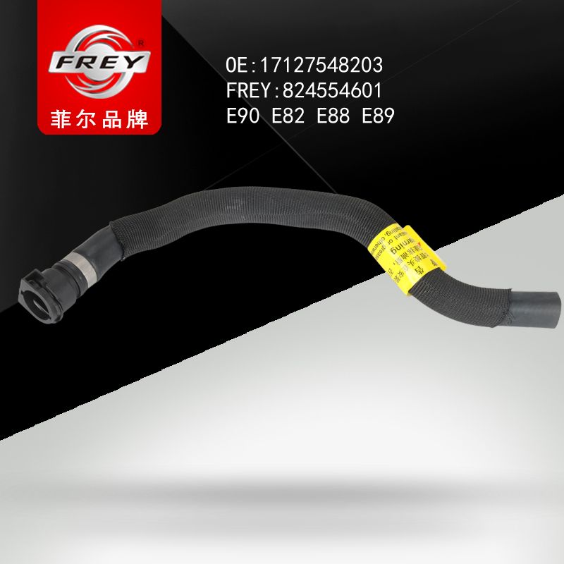 FREY Патрубок системы охлаждения 824554601 (OEM BMW 17127548203)