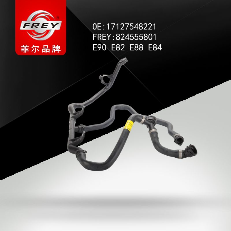 FREY Патрубок системы охлаждения E90 E91 E82 E88 E84 824555801 (OEM BMW 17127548221)
