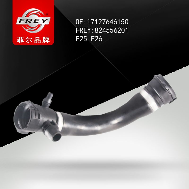 FREY Патрубок системы охлаждения 824556201 (OEM BMW 17127646150)