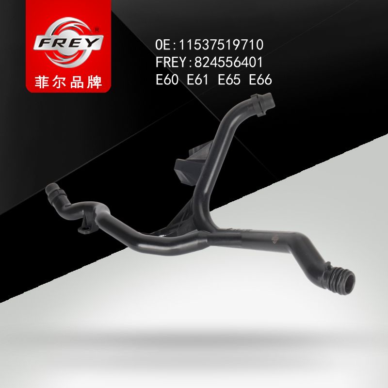 FREY Патрубок радиатора BMW 824556401 (OEM BMW 11537519710)