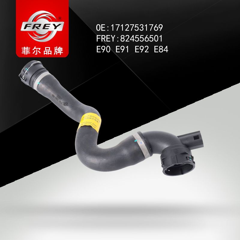 FREY Патрубок системы охлаждения 824556501 (OEM BMW 17127531769)