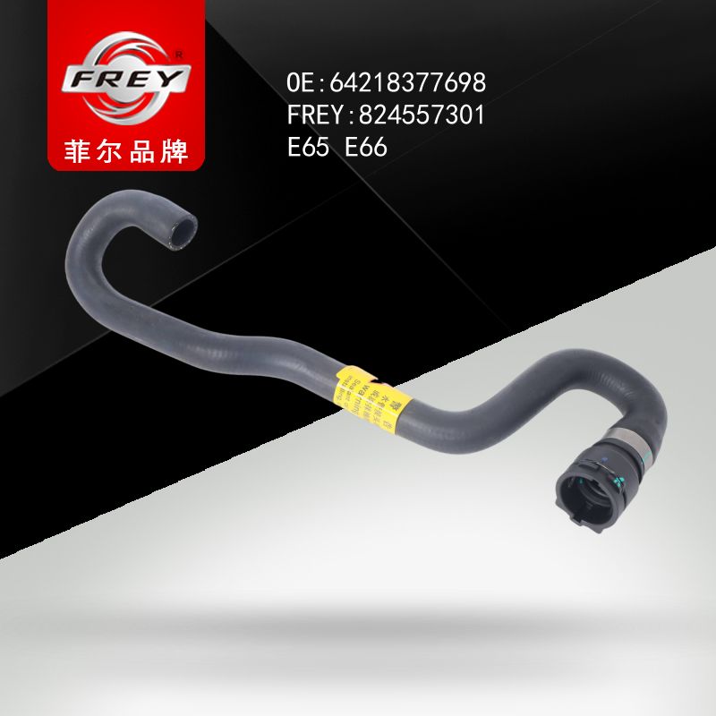 FREY Патрубок системы охлаждения 824557301 (OEM BMW 64218377698)