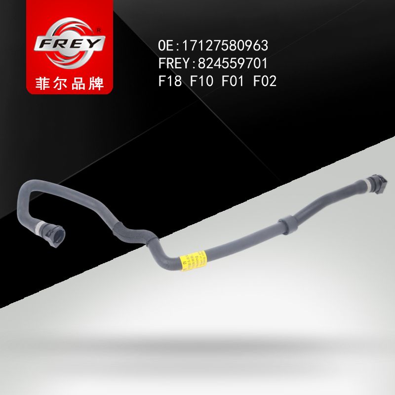 FREY ПАТРУБОК РАДИАТОРА 824559701 (OEM BMW 17127580963)