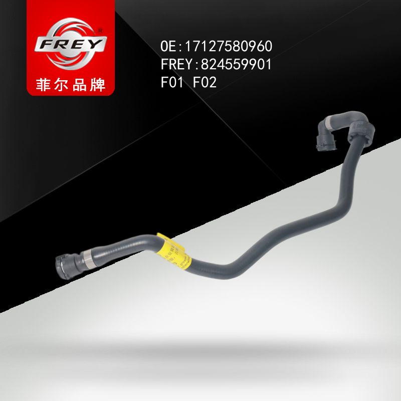 FREY Патрубок системы охлаждения 824559901 (OEM BMW 17127580960)