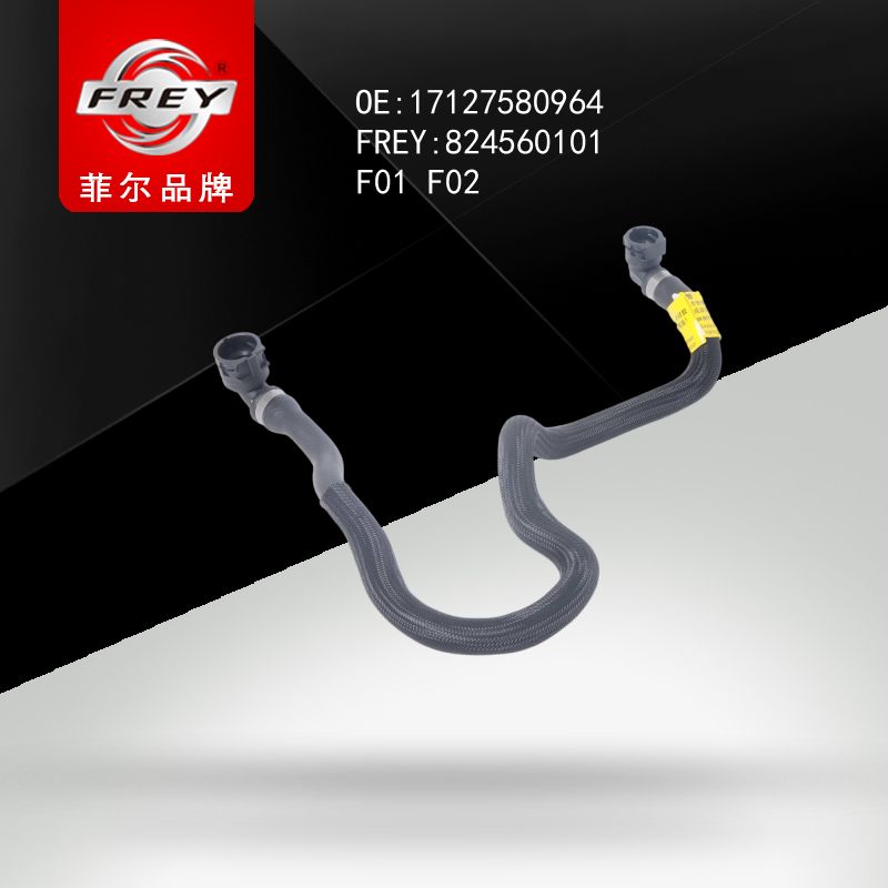 FREY Патрубок системы охлаждения 824560101 (OEM BMW 17127580964)