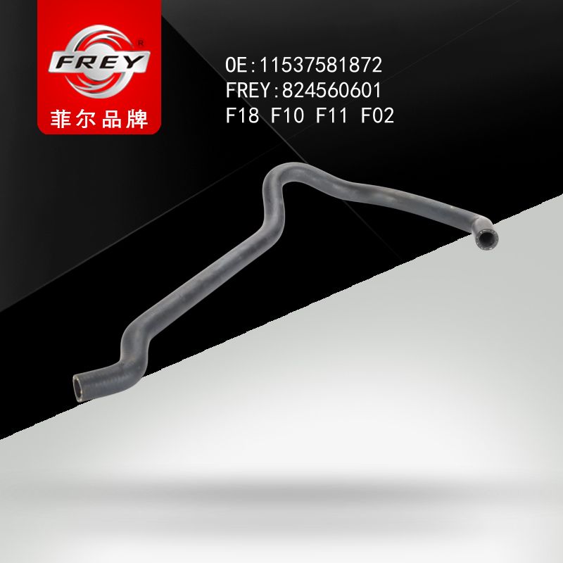 FREY Патрубок системы охлаждения 824560601 (OEM BMW 11537581872)