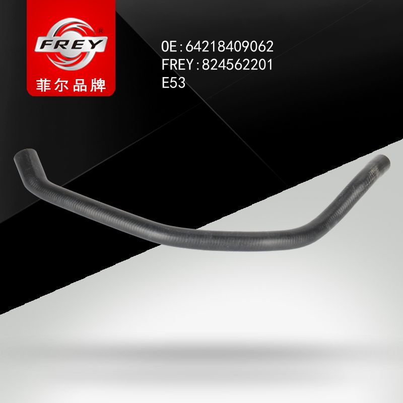 FREY Патрубок 824562201 (OEM BMW 64218409062)