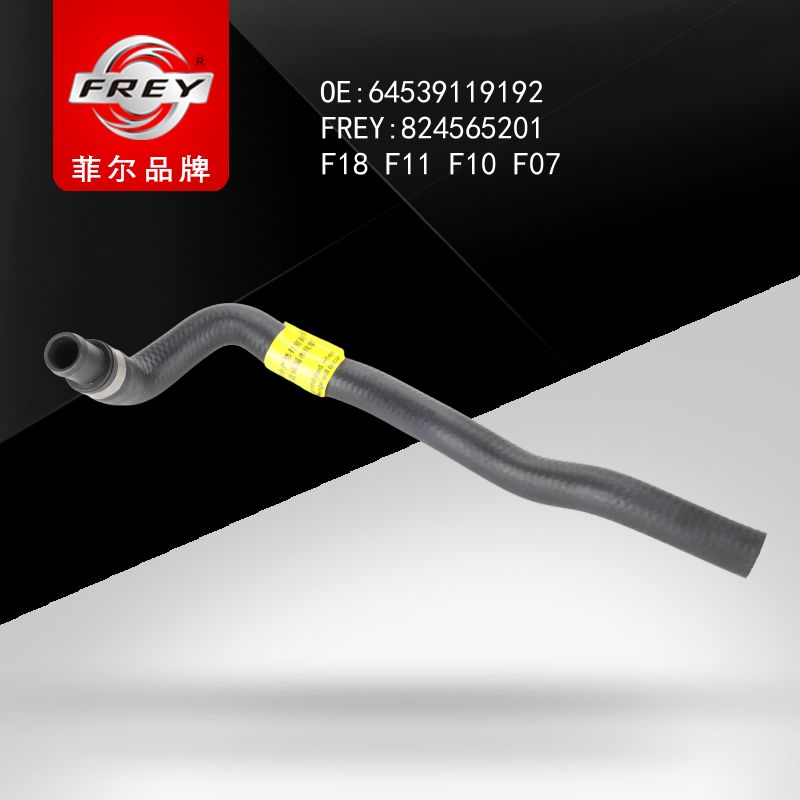 FREY Патрубок 824565201 (OEM BMW 64539119192)