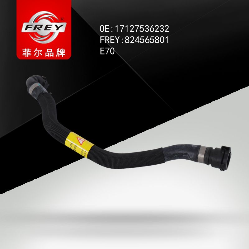 FREY Патрубок системы охлаждения 824565801 (OEM BMW 17127536232)