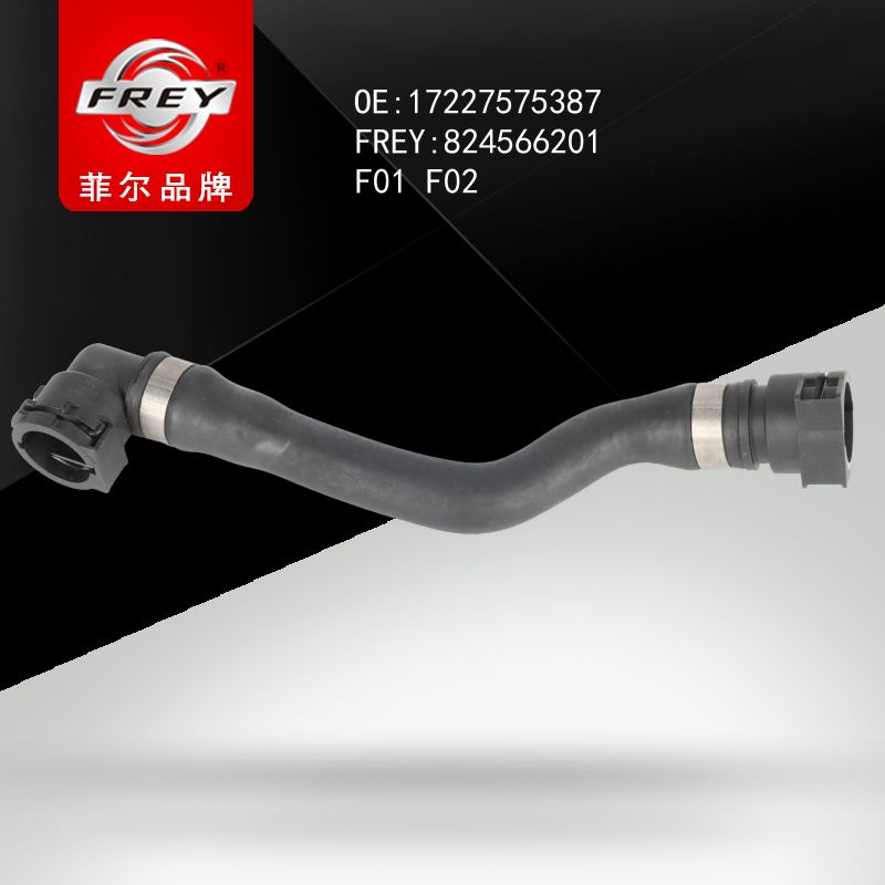FREY Патрубок системы охлаждения 824566201 (OEM BMW 17227575387)