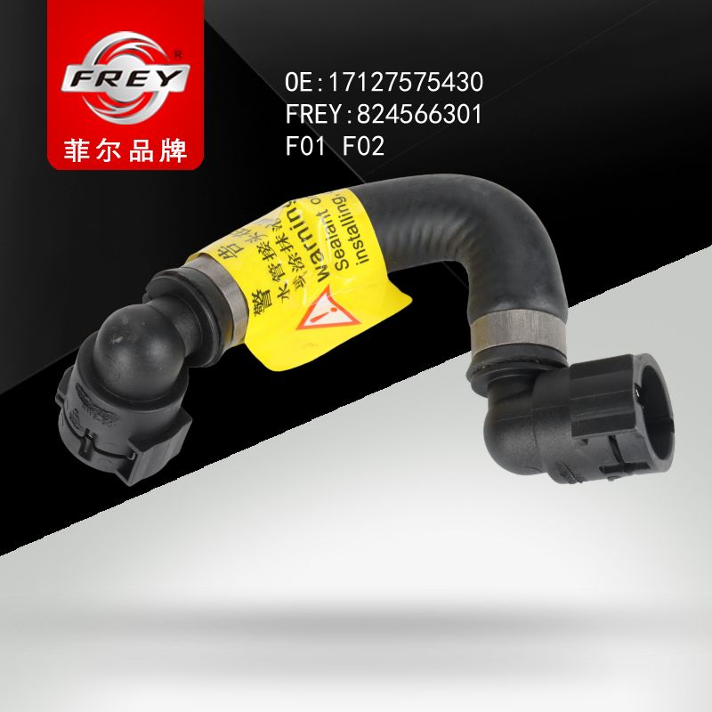 FREY Патрубок системы охлаждения 824566301 (OEM BMW 17127575430)