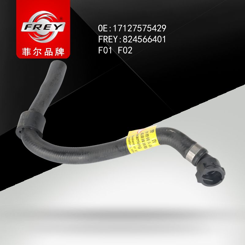 FREY Патрубок системы охлаждения 824566401 (OEM BMW 17127575429)