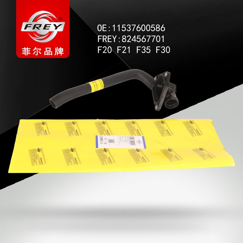 FREY Патрубок системы охлаждения 824567701 (OEM BMW 11537600586)