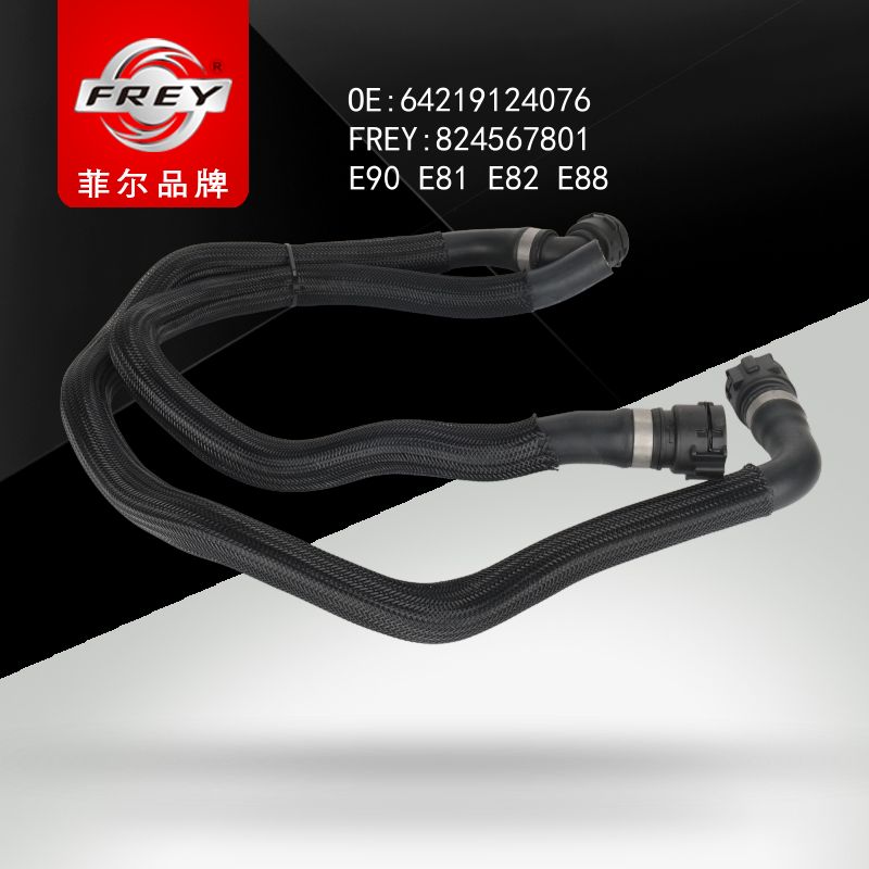 FREY Патрубок радиатора 824567801 (OEM BMW 64219124076)