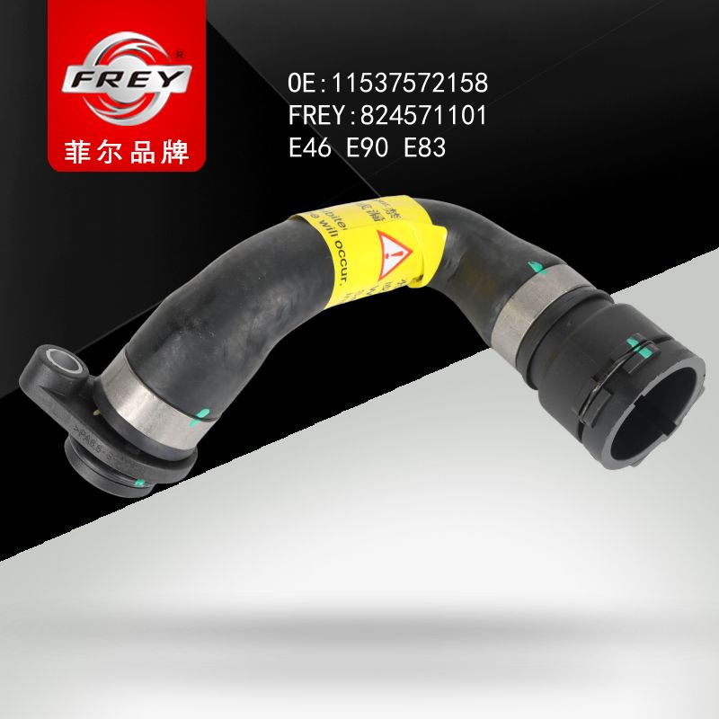 FREY Патрубок радиатора 824571101 (OEM BMW 11537572158)