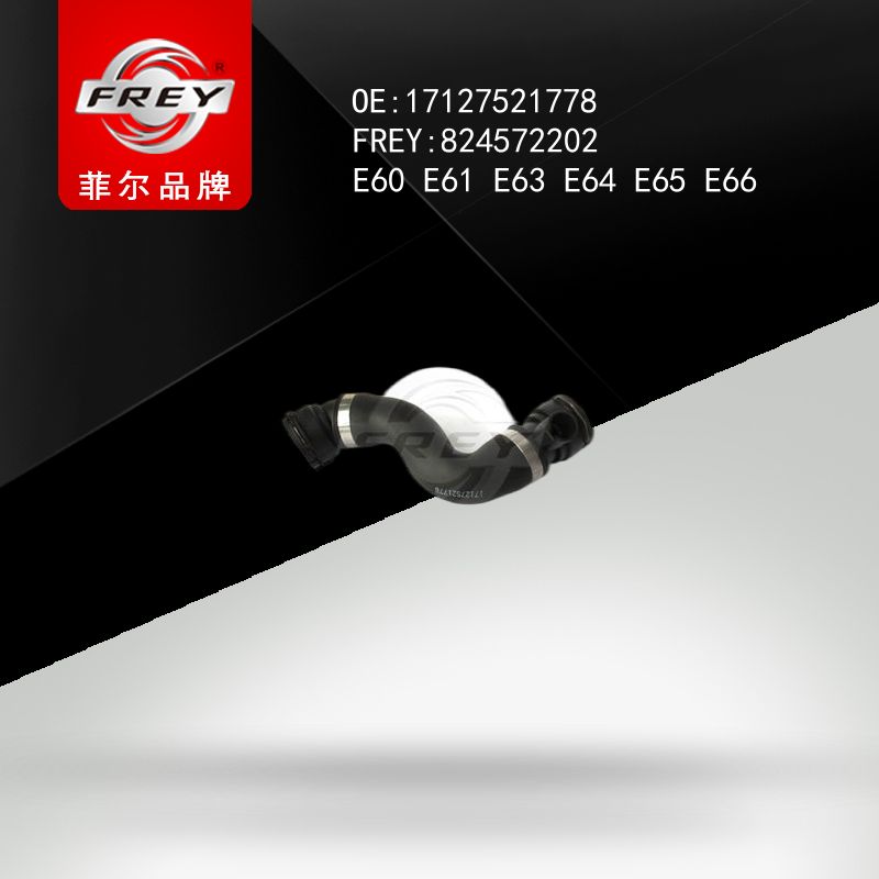 FREY Патрубок радиатора 824572202 (OEM BMW 17127521778)