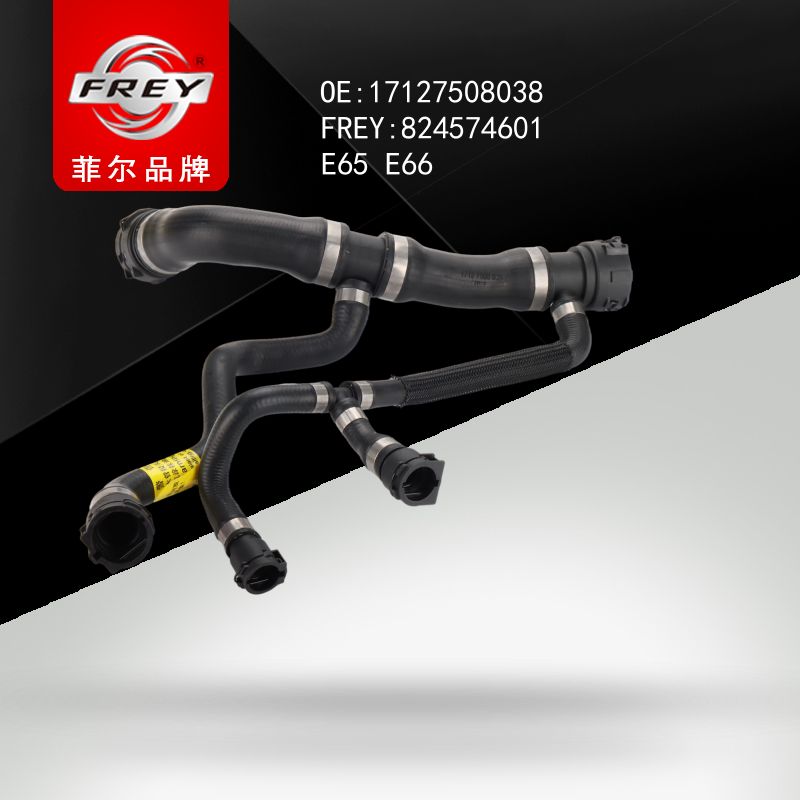 FREY Патрубок радиатора 824574601 (OEM BMW 17127508038)