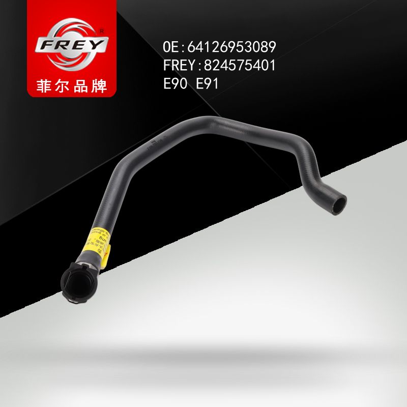 FREY Патрубок 824575401 (OEM BMW 64126953089)