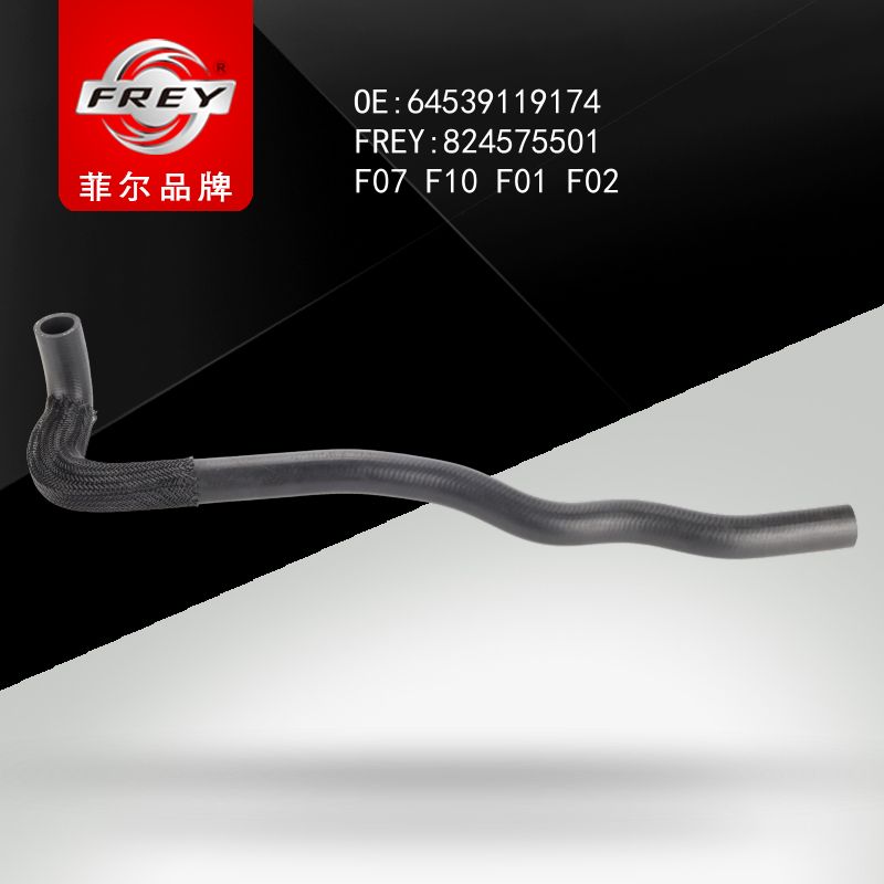 FREY Патрубок отопителя 824575501 (OEM BMW 64539119174)