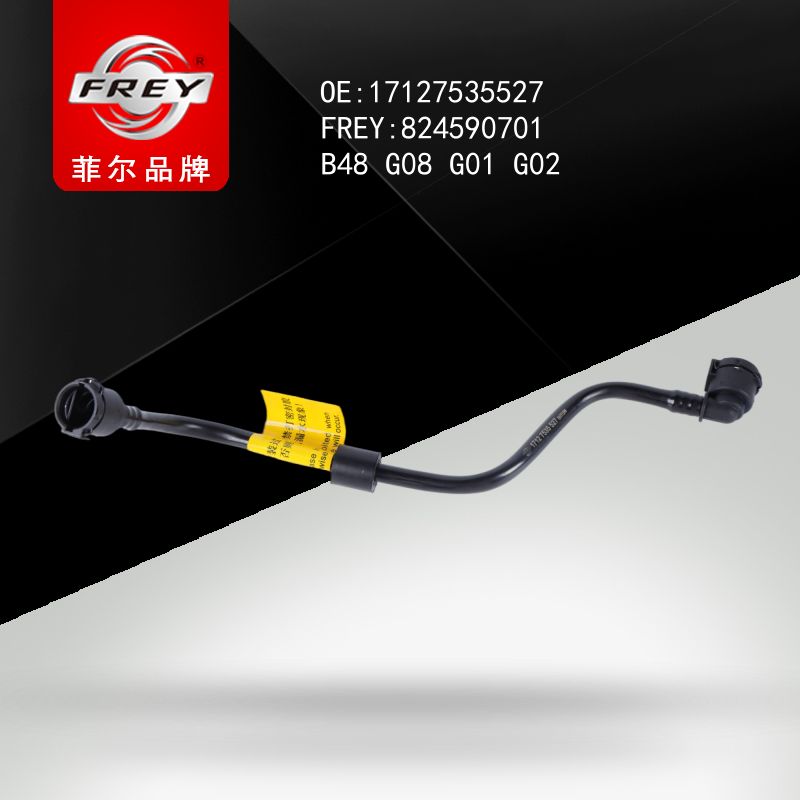 FREY Патрубок радиатора 824590701 (OEM BMW 17127535527)