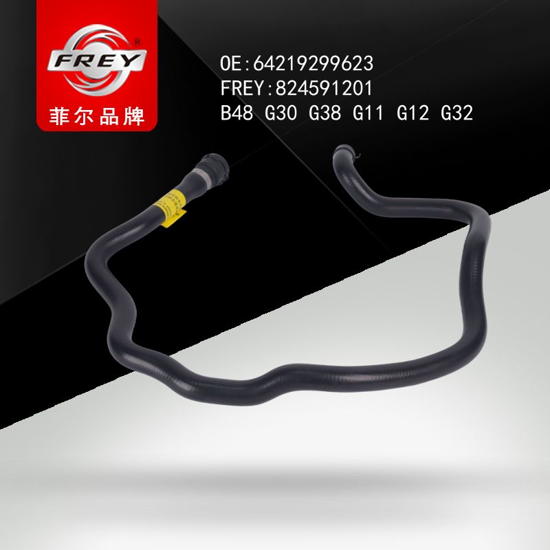 FREY Патрубок радиатора 824591201 (OEM BMW 64219299623)