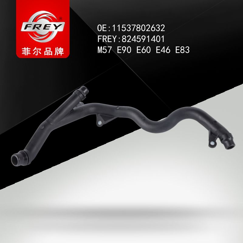 FREY Патрубок системы охлаждения 824591401 (OEM BMW 11537802632)