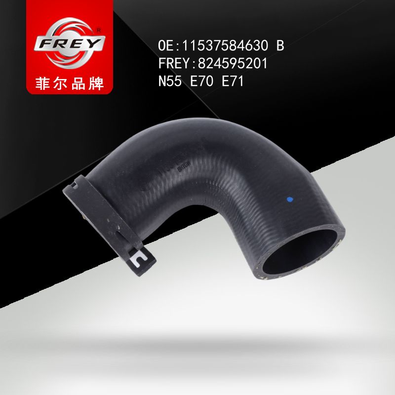 FREY Патрубок системы охлаждения 824595201 (OEM BMW 11537584630)