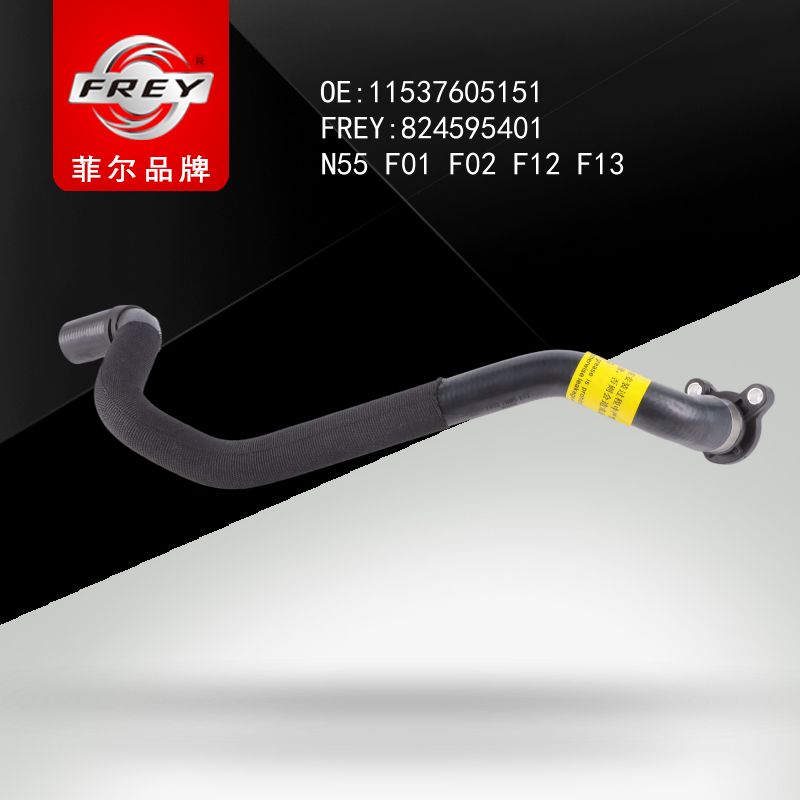 FREY Патрубок радиатора 824595401 (OEM BMW 11537605151)