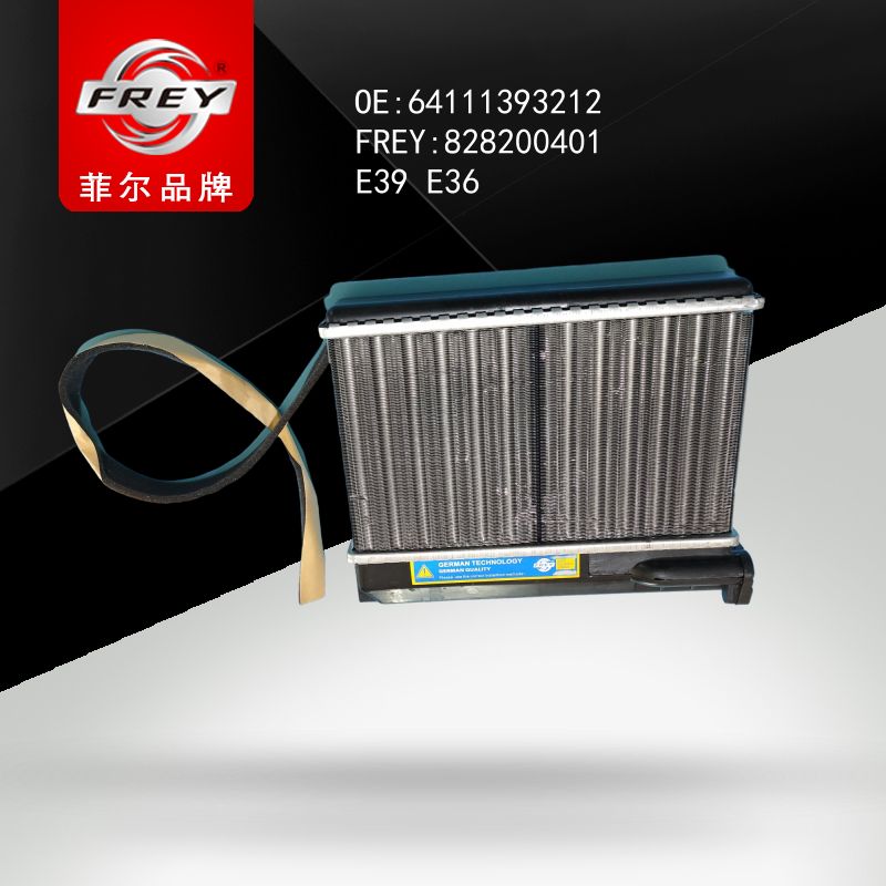 FREY Радиатор печки E39     E36 64111393212 828200401 (OEM BMW 64111393212)