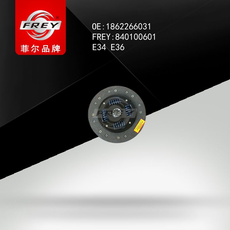 FREY Диск сцепления с пружиной 228MM 840100601 (OEM Sachs 1862266031)