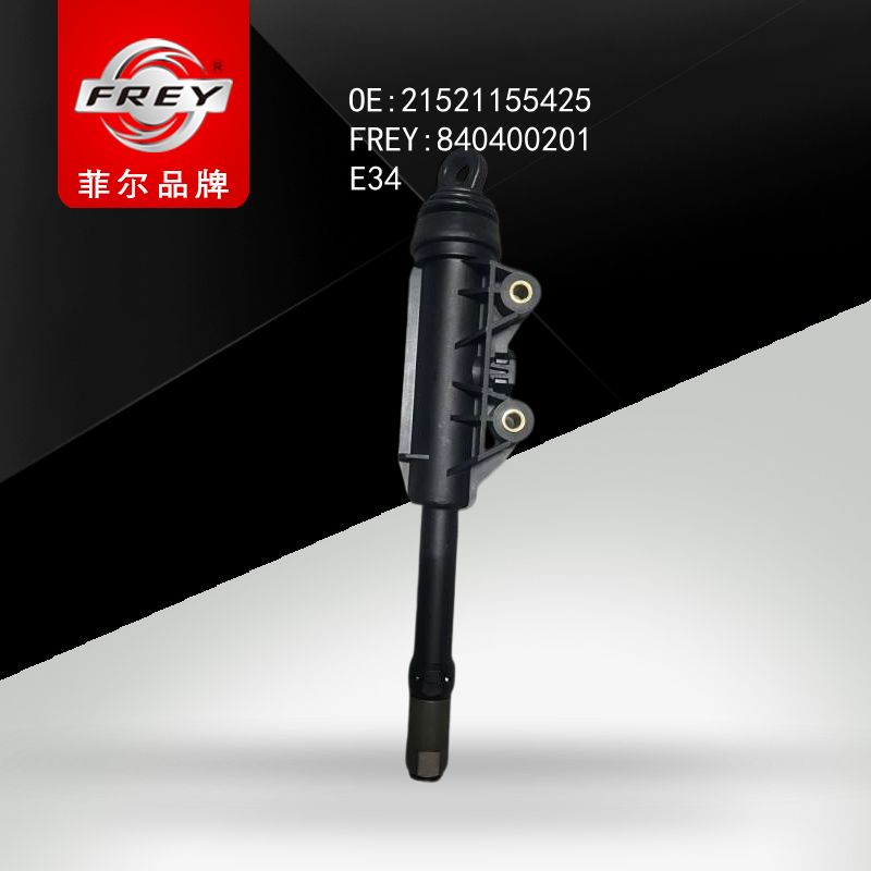 FREY Главный цилиндр сцепления E34 840400201 (OEM BMW 21521155425)