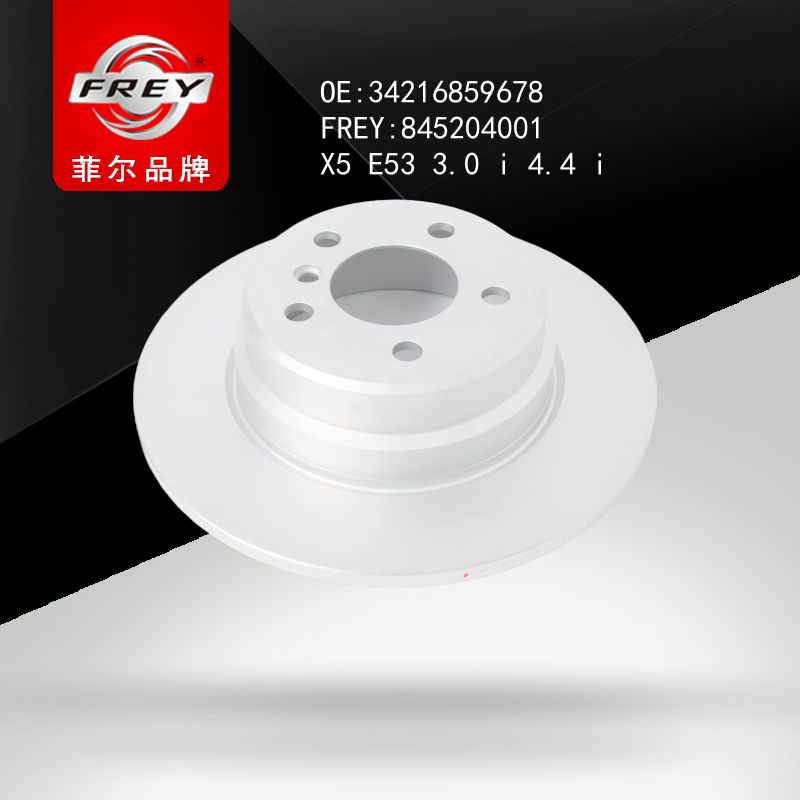 FREY Диск тормозной 34211164911 845204001 (OEM BMW 34216859678)