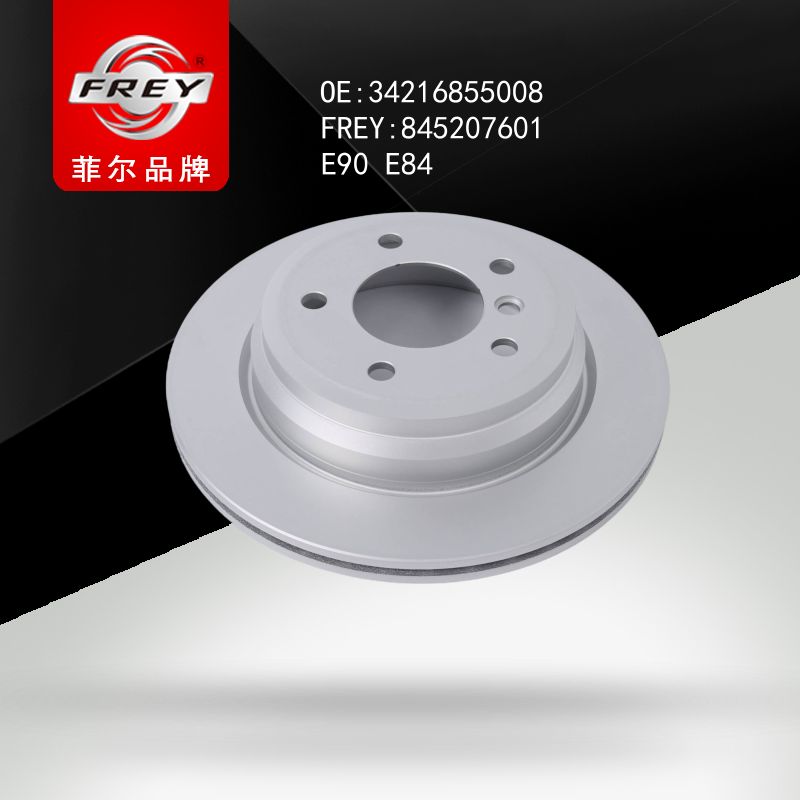 FREY Диск тормозной задний 845207601 (OEM BMW 34216855008)