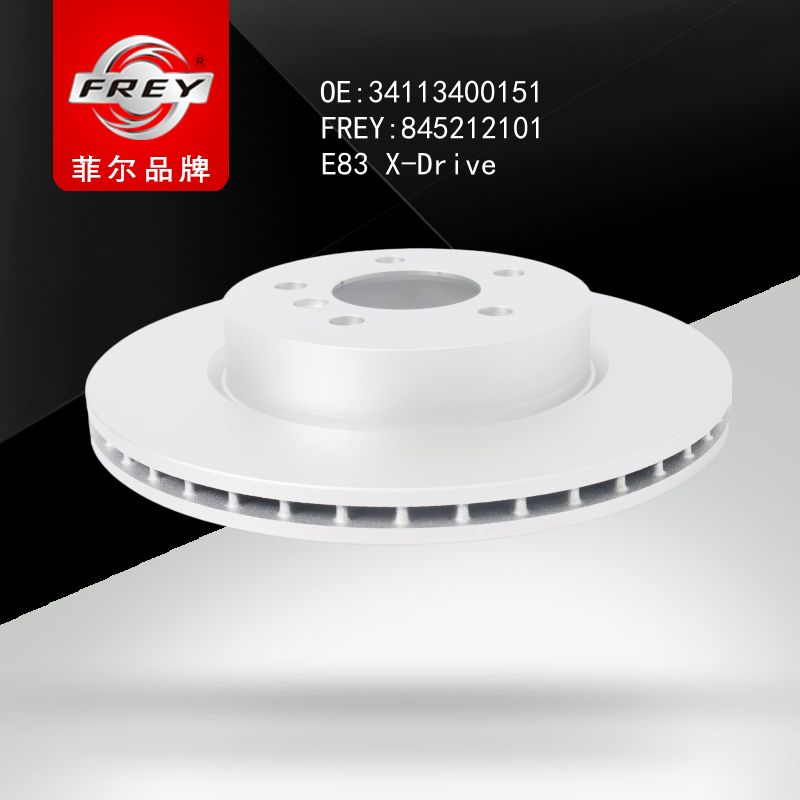 FREY Диск тормозной передний 845212101 (OEM BMW 34113400151)
