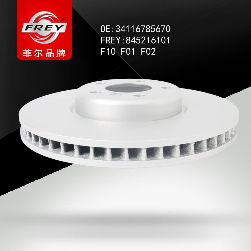 FREY Диск тормозной передний правый 845216101 (OEM BMW 34116785670)