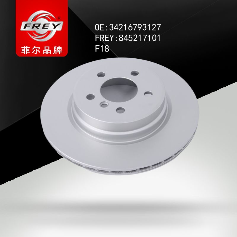 FREY Диск тормозной задний F18 845217101 (OEM BMW 34216793127)