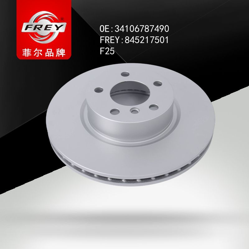 FREY Диск тормозной передний 845217501 (OEM BMW 34106787490)