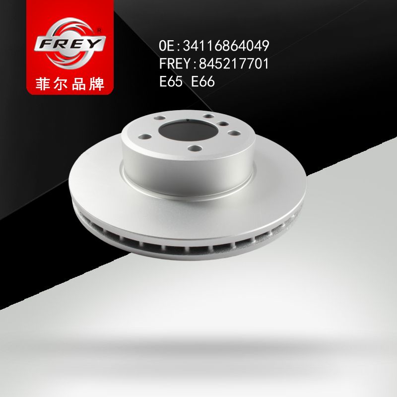 FREY Диск тормозной передн вентилируемый  E65 E66 34116864049 845217701 (OEM BMW 34116864049)