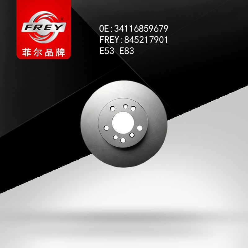 FREY Диск тормозной передний 845217901 (OEM BMW 34116859679)