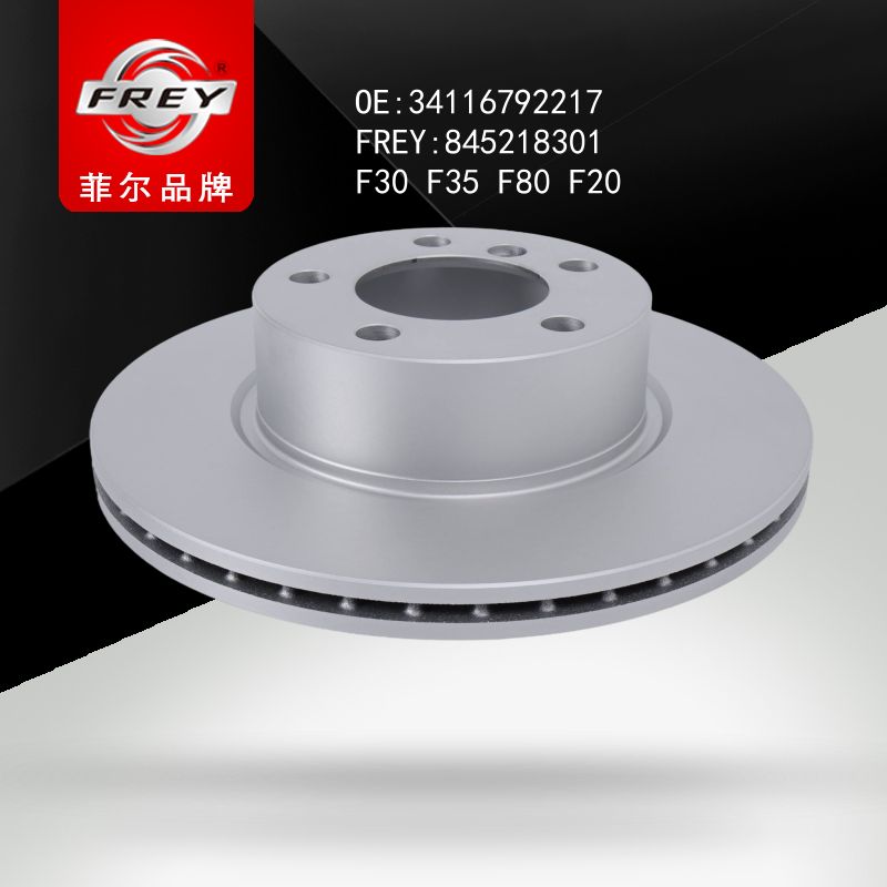 FREY Диск тормозной 845218301 (OEM BMW 34116792217)